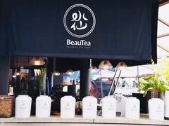 门面-BeauTea水仙(coco park店)