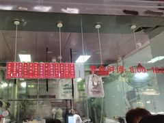 -吴山烤禽 (吴山路店)