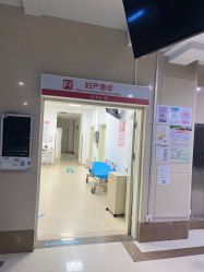 -青岛妇女儿童医院(辽阳西路院区)