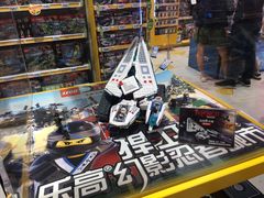 -TOYSRUS玩具反斗城(上海万象城店)