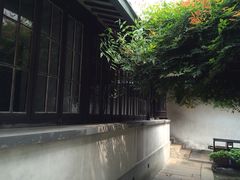 景点-乌镇东栅景区-茅盾故居