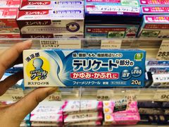 -SUGI杉药局(祇园店)