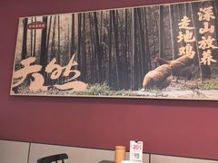 -金味老饭铺(晚报店)