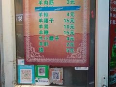 -同来顺烧烤餐厅(哈尔滨道店)