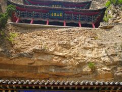 -藏山旅游风景区