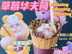 -哈根达斯(绍兴银泰店)