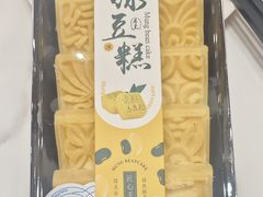 -天龙宝严素食馆(大兴善寺店)
