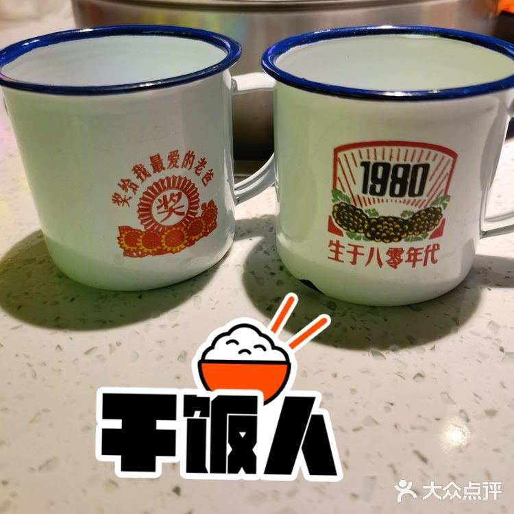 [亲亲]我最爱串串！