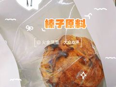 -BHG Bakery(北京SKP店)