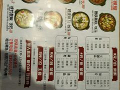 菜单-囍筷乐喜辣屋小鸡小鱼石锅煲(万达店)