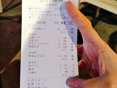 账单-友记功夫香·人民川菜(红牌楼店)