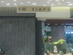 -长发商厦