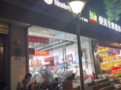 -九号电动车(安定门内大街店)