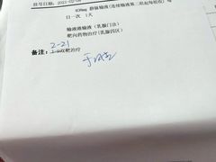 -中山大学孙逸仙纪念医院(北院区)