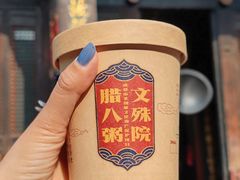 -成都市文殊院