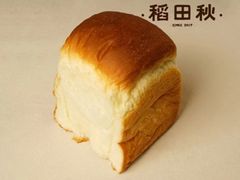 北海道吐司-稻田秋(怡美广场店)