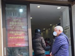 -华良切面店(航建大楼店)