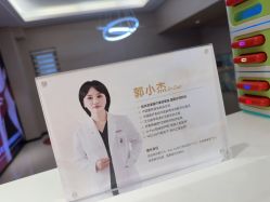 -Yestar杭州艺星医疗美容医院