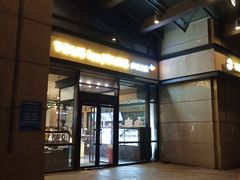 -远洋未来广场(育慧北路店)