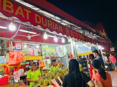 门面-空军山芭榴莲