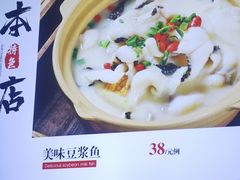-老庞家水馅包子馆