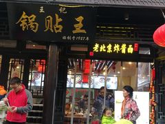 门面-鲜鱼口老字号美食街