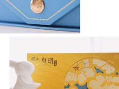 -皇玥(尖沙咀店)