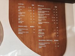 -VERIE BAKEHOUSE