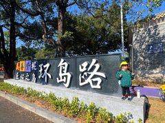 -广州市紫泥堂文化创意园景区