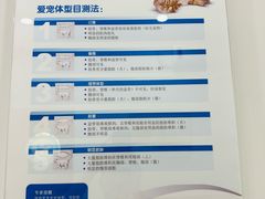 -希望动物医院(汉阳院)