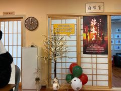 -优米国际日语·留学·移民(南山校区)