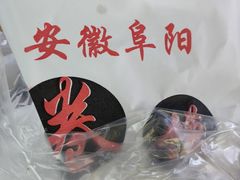 -安徽阜阳卷馍(西单店)