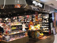 -酷乐潮玩(凯德MALL西直门店)