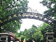 -青岛德国总督楼旧址博物馆