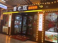 -优品汇生活广场