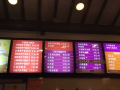 -丁莲芳(红旗路店)