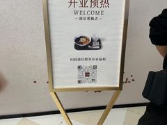 -李山山茶事(景枫店)
