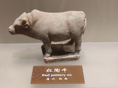 -中国农业博物馆