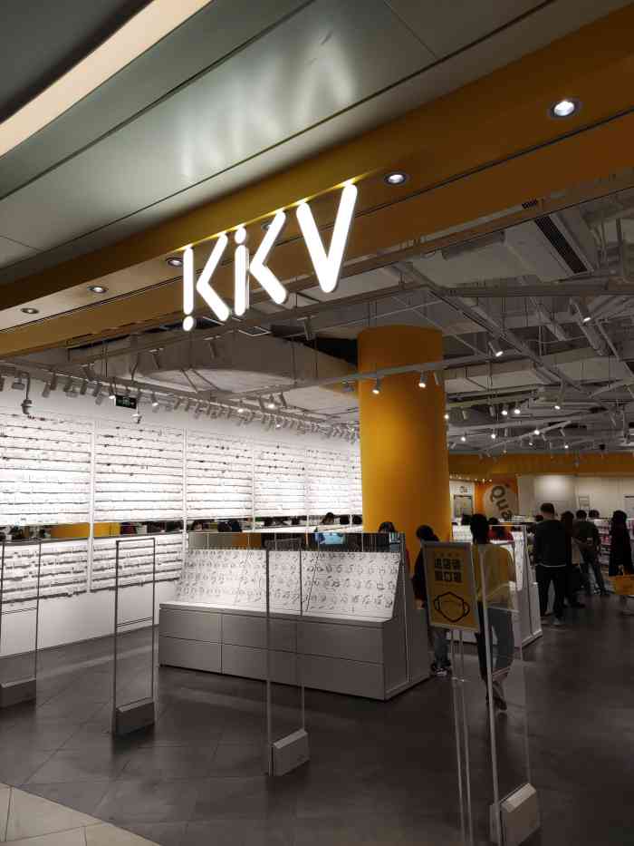 kkv(上海南翔印象城主力店)-"高级版小商品市场,哈哈哈,什么都有,太有