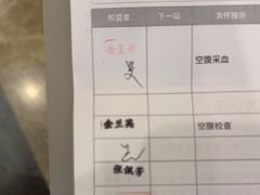 -爱康国宾体检中心(五角场万达广场分院)