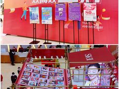 -王府井百货(总府店)