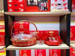 -喜万年年.嫁女饼.顺德特产(华侨城店)