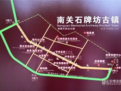 -南关石牌坊古镇