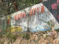 -汤山公园