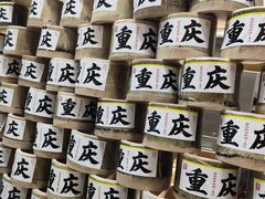 -磁器口古镇