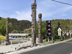 -乌龙峡谷景区