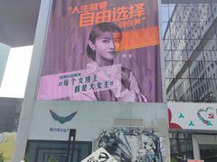 -深圳湾创业广场