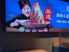 -坛宗剁椒鱼头(河西王府井店)