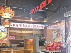 -陈家婆的菜(梅溪湖店)