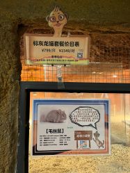 -酷嗒动物文化乐园(cutezoo西溪乐天城店)